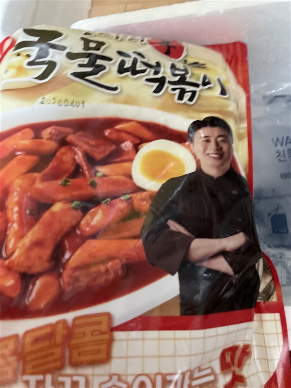 20250621023552969_IMG_3799.jpeg